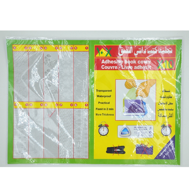 PROTEGE LIVRE ADHESIF 5 COULEURS 36x50 cm PQT 10 FEUILLES TECHNO REF: 4982